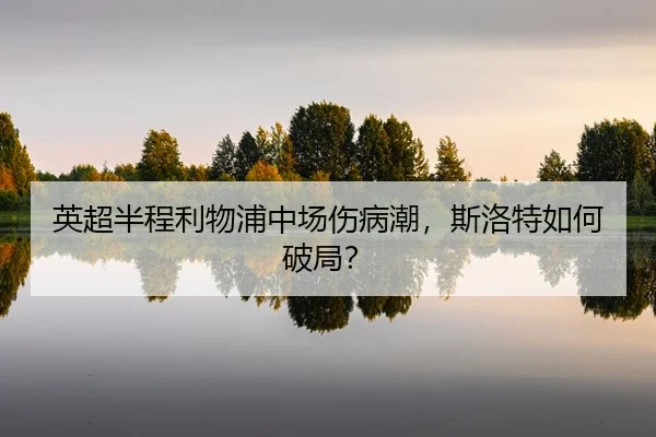 ying-chao-ban-cheng-li-wu-pu-zhong-chang-shang-bing-chao-si-luo-te-ru-he-po-ju-2-634.jpg