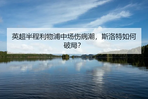 ying-chao-ban-cheng-li-wu-pu-zhong-chang-shang-bing-chao-si-luo-te-ru-he-po-ju-3-951.jpg